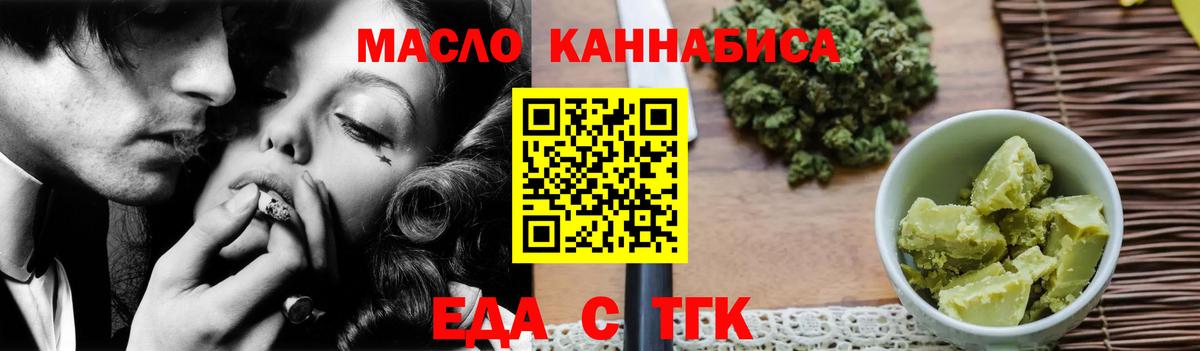 Печенье с ТГК конопля Чебоксары