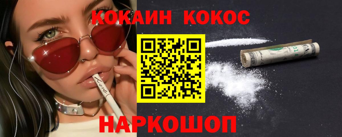 Чебоксары  КОКАИН  Вход с VPN  Cocaine Перу  КОКАИН 98% 