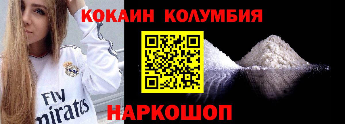 COCAIN 98% Чебоксары