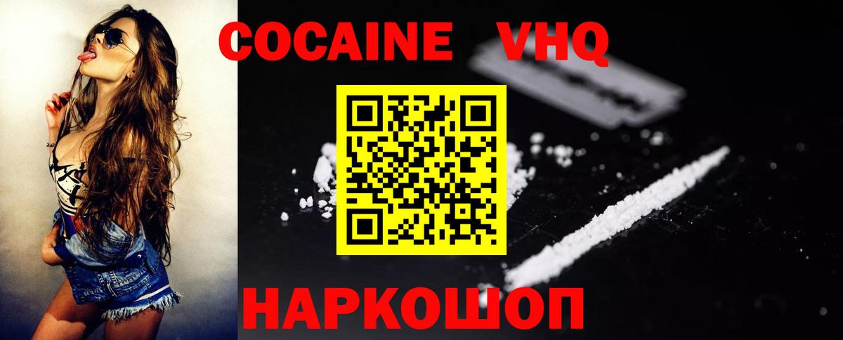 Псилоцибиновые грибы Чебоксары