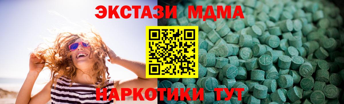 Экстази ешки  Ecstasy  Чебоксары  Экстази DUBAI  shop формула  Вход с VPN 