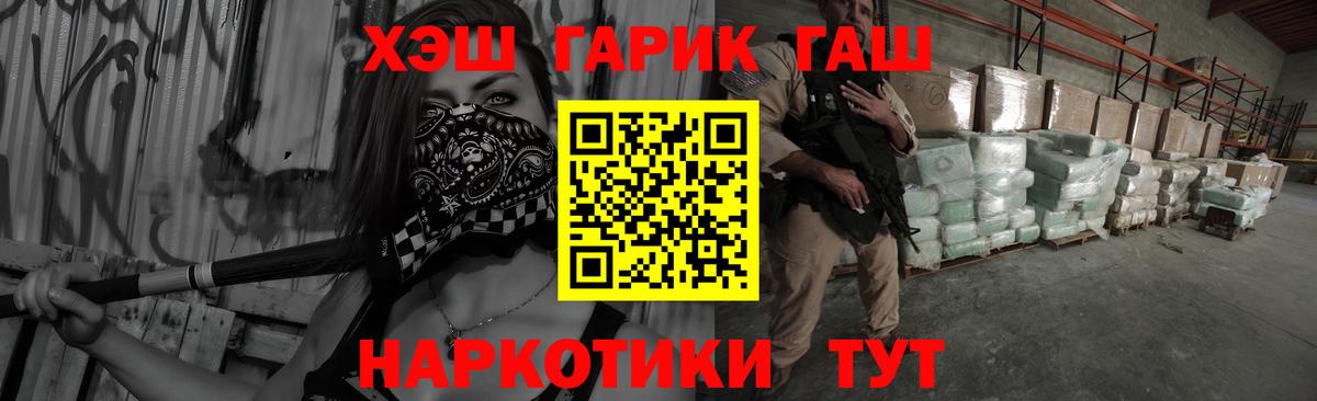ГАШИШ Ice-O-Lator Чебоксары