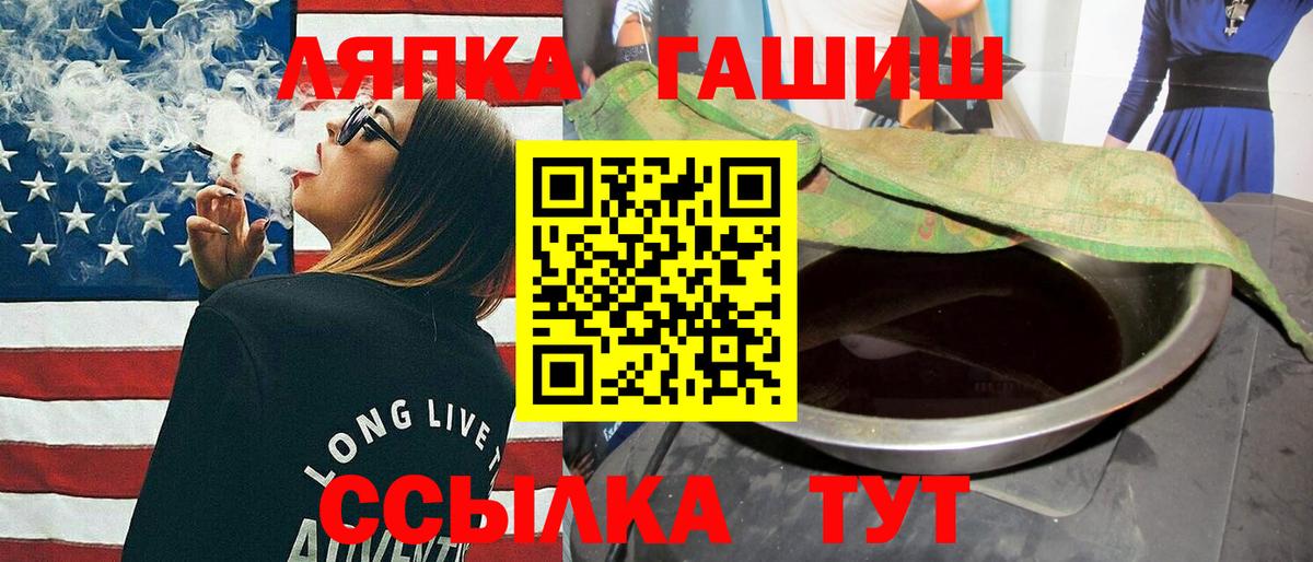 Чебоксары  Гашиш гарик  ГАШ гарик  Вход с VPN 