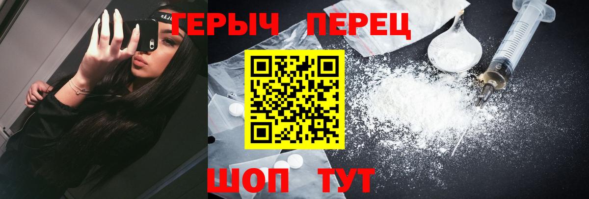 ГЕРОИН Афган Чебоксары