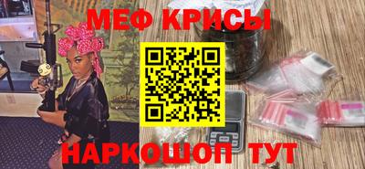 мескалин Будённовск