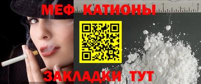 мескалин Будённовск