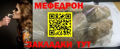 мескалин Будённовск