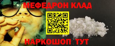 мескалин Будённовск