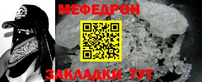 мескалин Будённовск