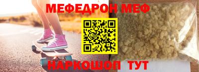 мескалин Будённовск