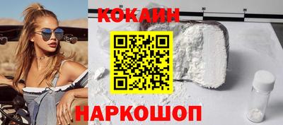 мескалин Будённовск