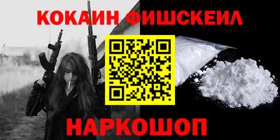 мескалин Будённовск