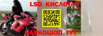 мескалин Будённовск
