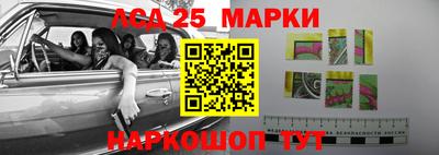 прущие грибы Наро-Фоминск