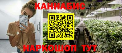 мескалин Будённовск