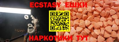 кокс Бугуруслан