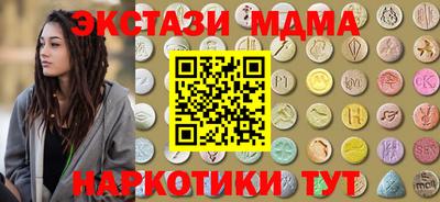 бутик Бузулук