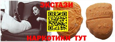 бутик Бузулук