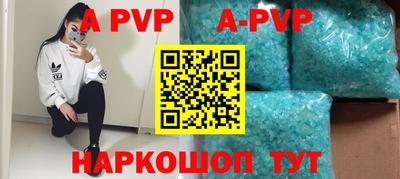 бутик Бузулук