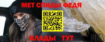 бутик Бузулук