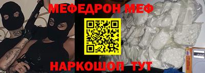 мескалин Будённовск
