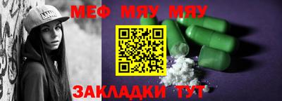 мескалин Будённовск