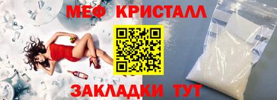 мескалин Будённовск