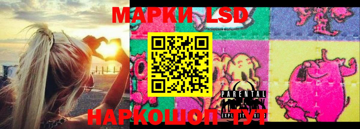 LSD-25 экстази кислота Чебоксары