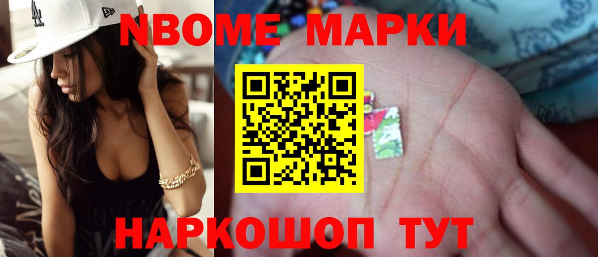 ГАШИШ  COCAIN  Меф МЯУ МЯУ кристаллы  A-PVP СК   Вход с VPN  Чебоксары  Вейп ТГК  Бошки Шишки  Гашиш  Мефедрон 