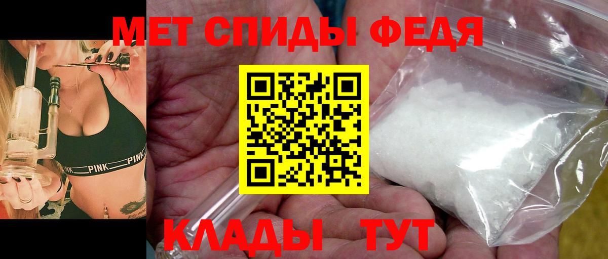 Метамфетамин  Вход с VPN  Чебоксары  МЕТАМФЕТАМИН Декстрометамфетамин 99.9% 