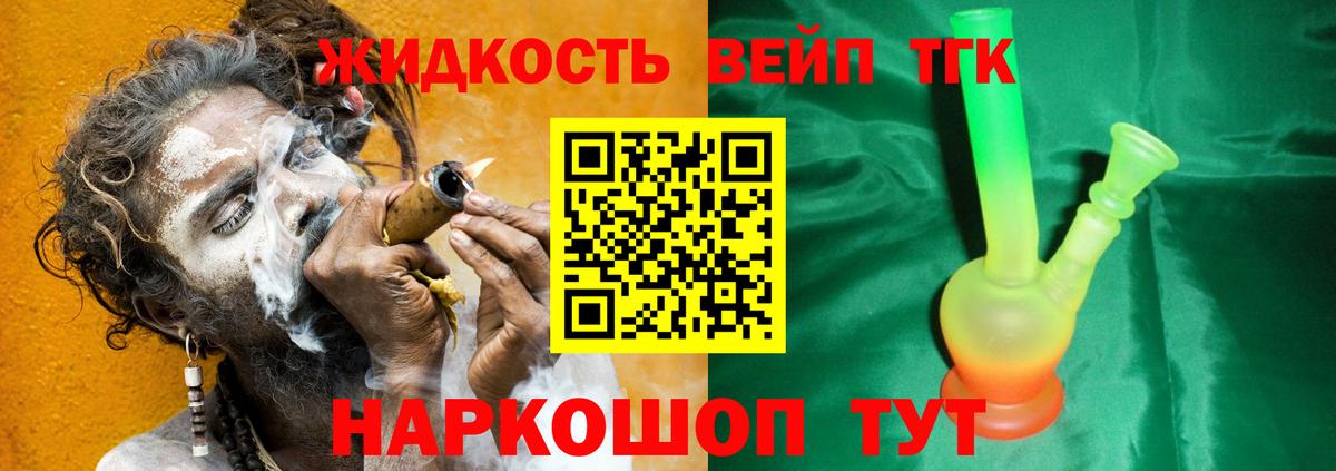 Дистиллят ТГК концентрат  Вход с VPN  Чебоксары 